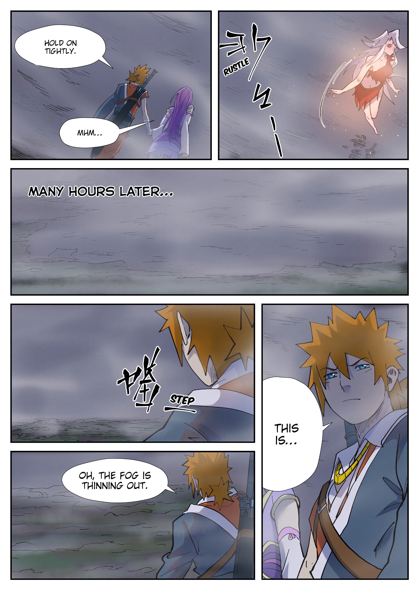 Page 8 of Chapter 255