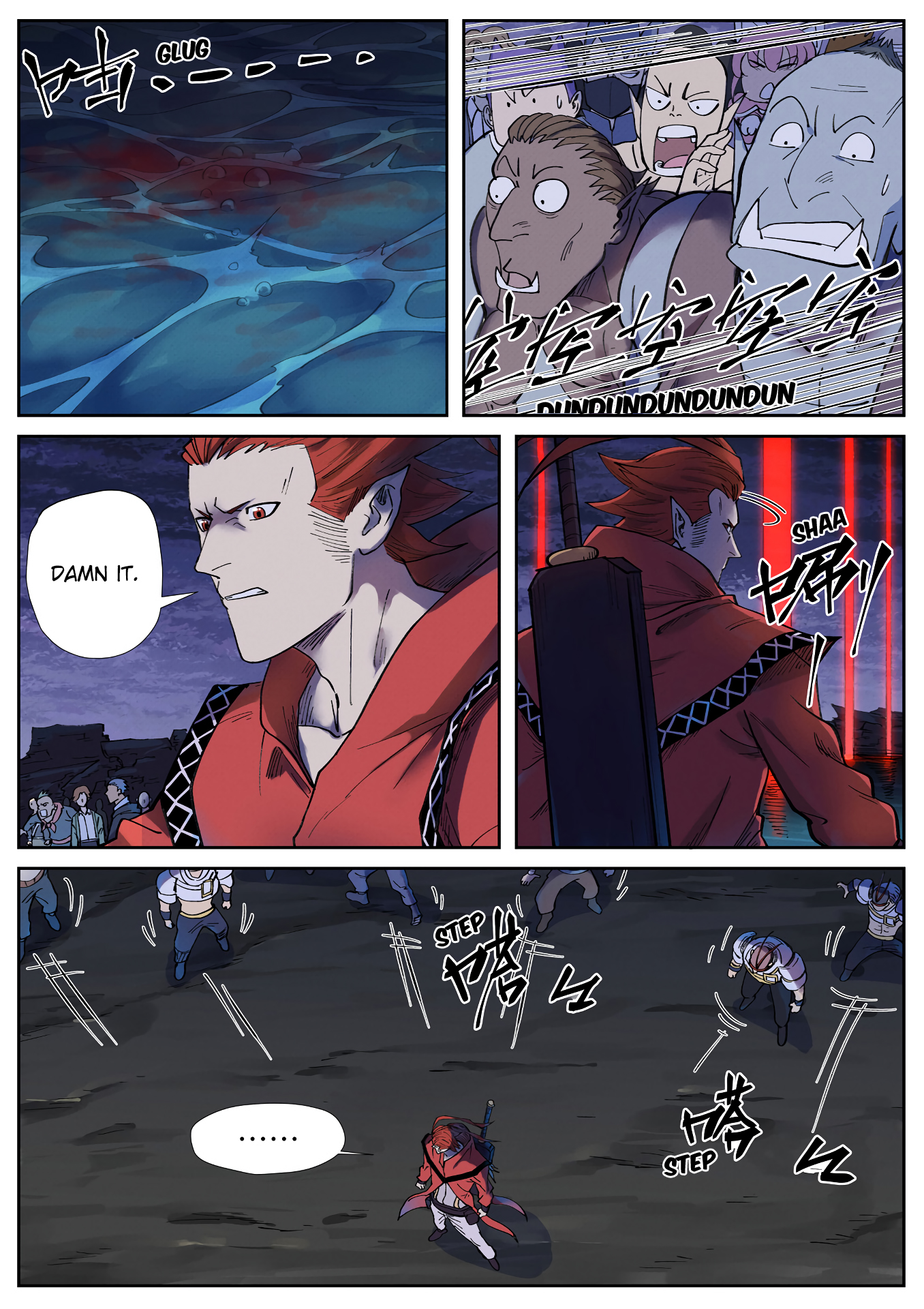 Page 6 of Chapter 255.5