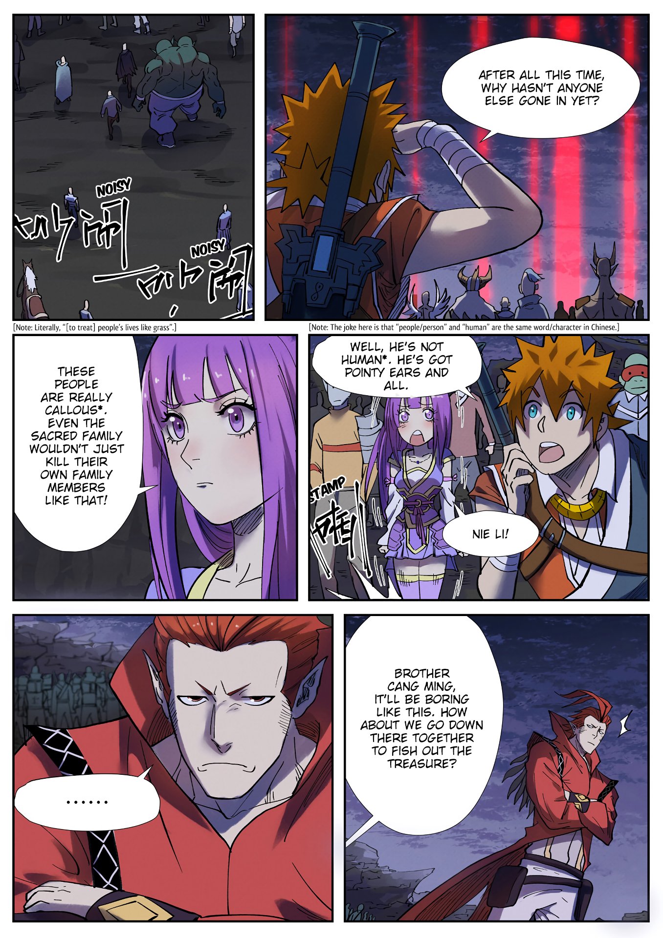 Page 8 of Chapter 255.5