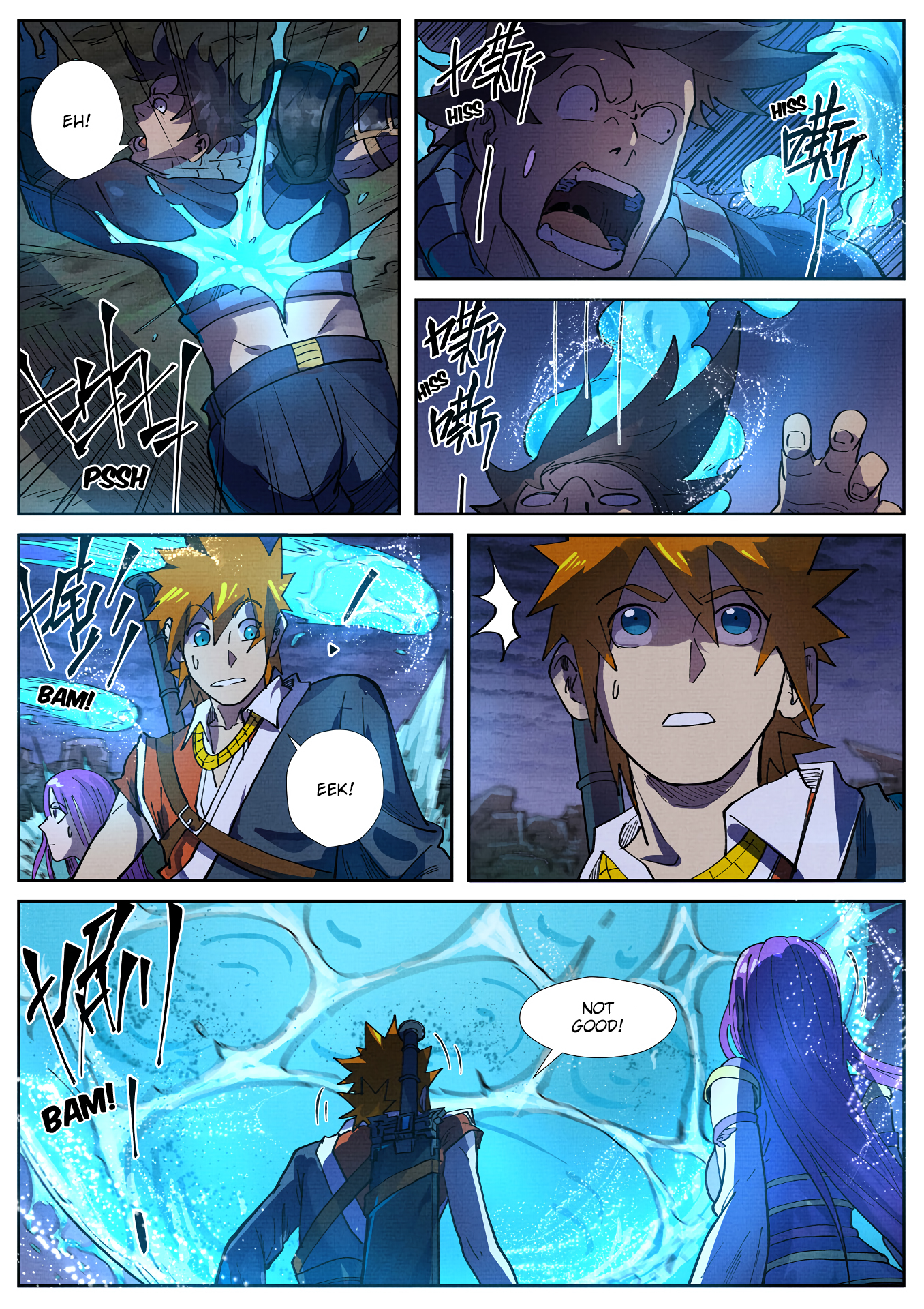 Page 4 of Chapter 256.5