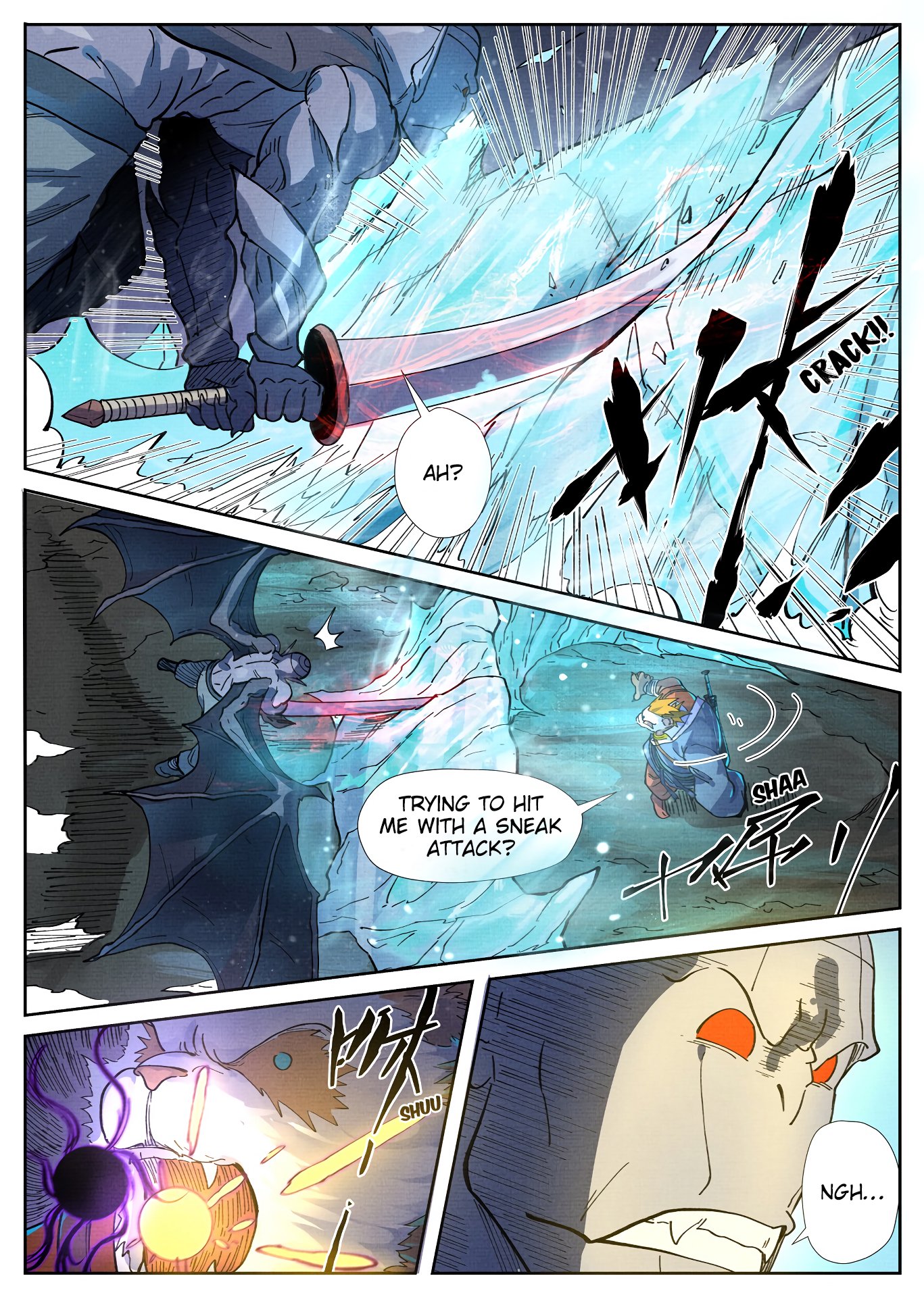 Page 4 of Chapter 258
