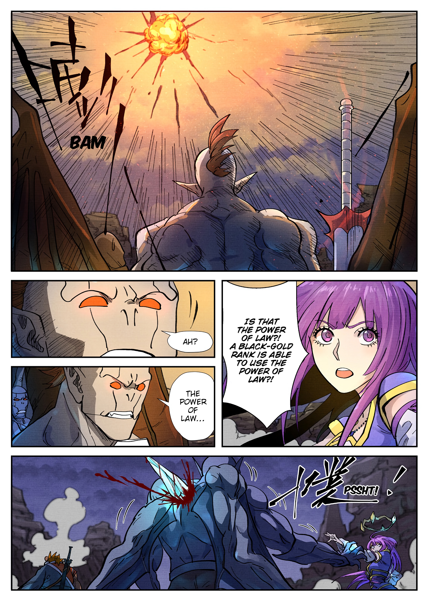Page 5 of Chapter 258