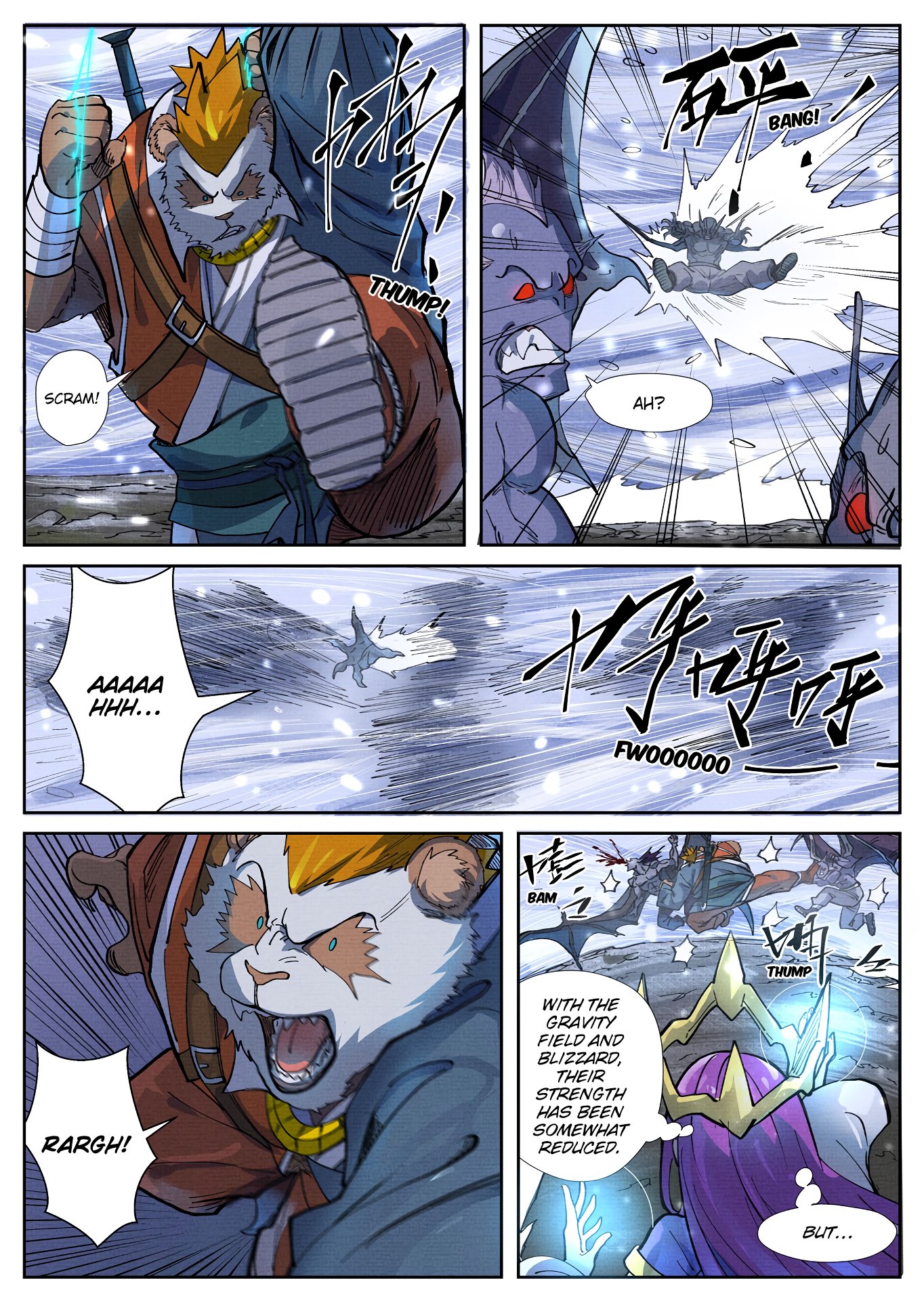 Page 3 of Chapter 258.5