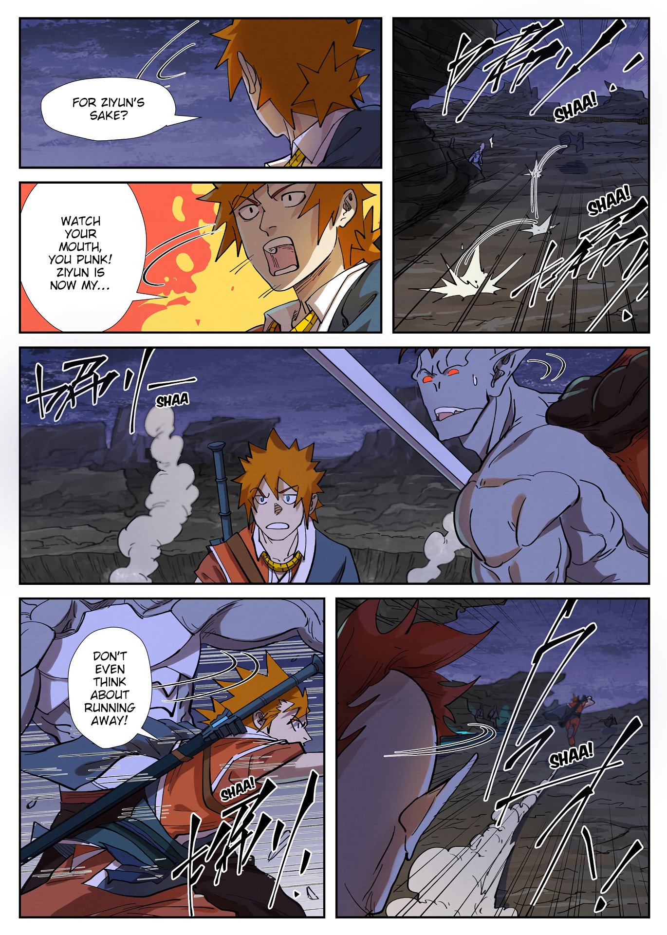 Page 2 of Chapter 259.5