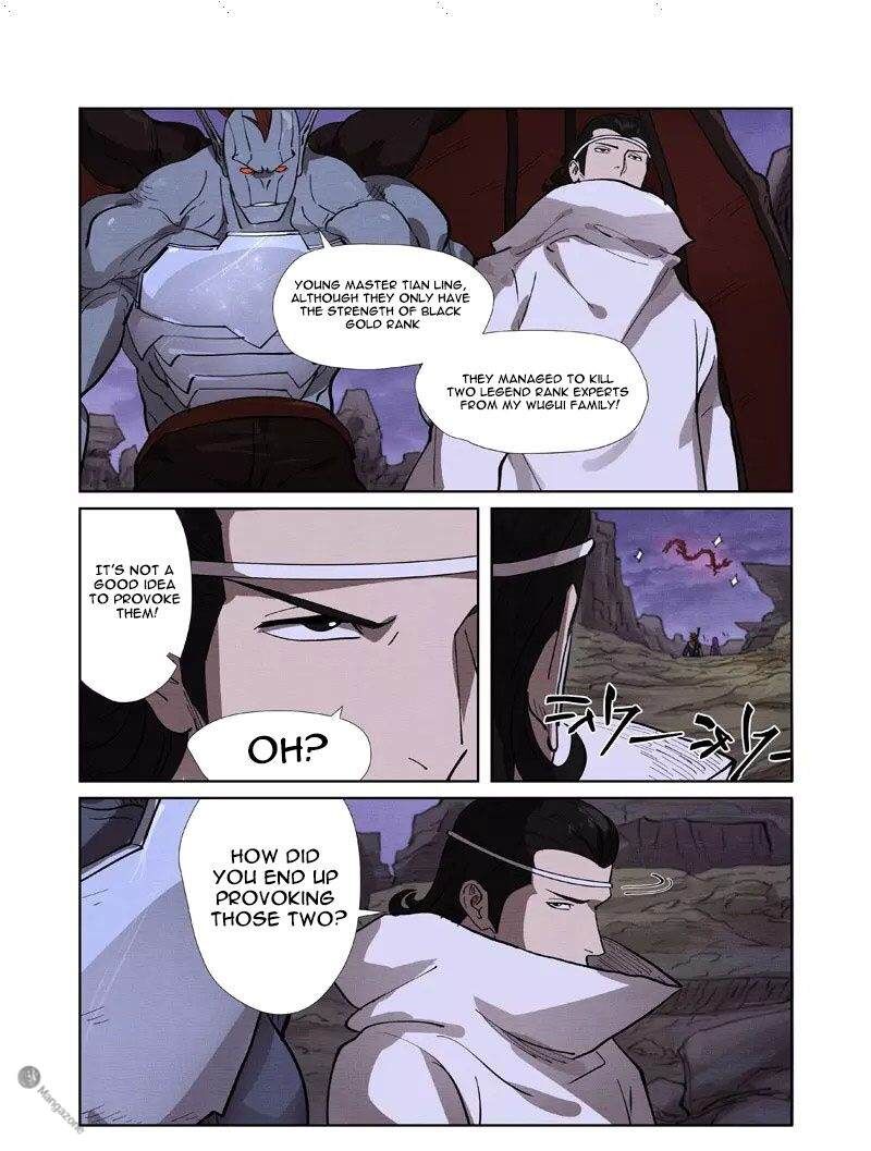 Page 2 of Chapter 260.5