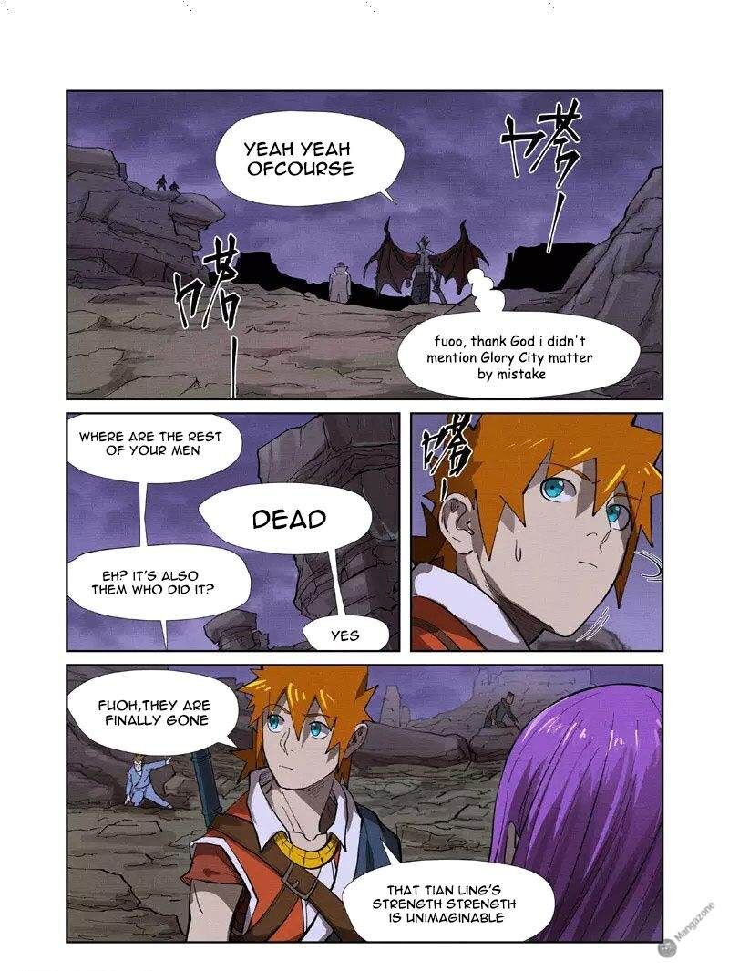 Page 4 of Chapter 260.5