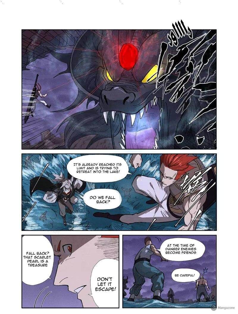 Page 7 of Chapter 260.5