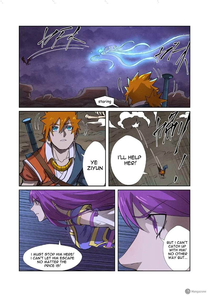 Page 3 of Chapter 260