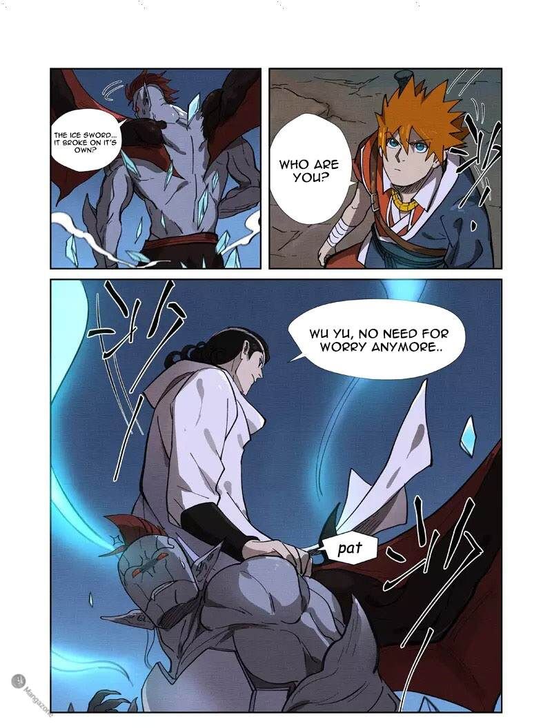 Page 7 of Chapter 260