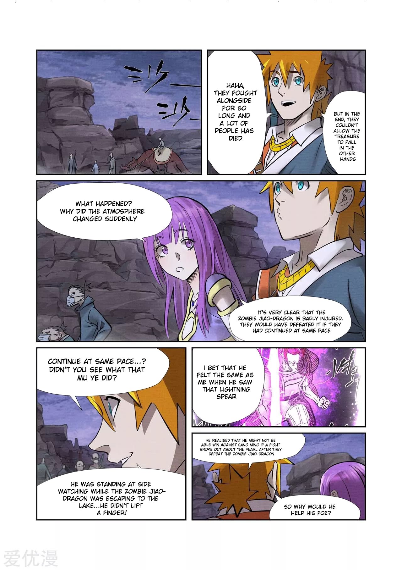 Page 1 of Chapter 261.5