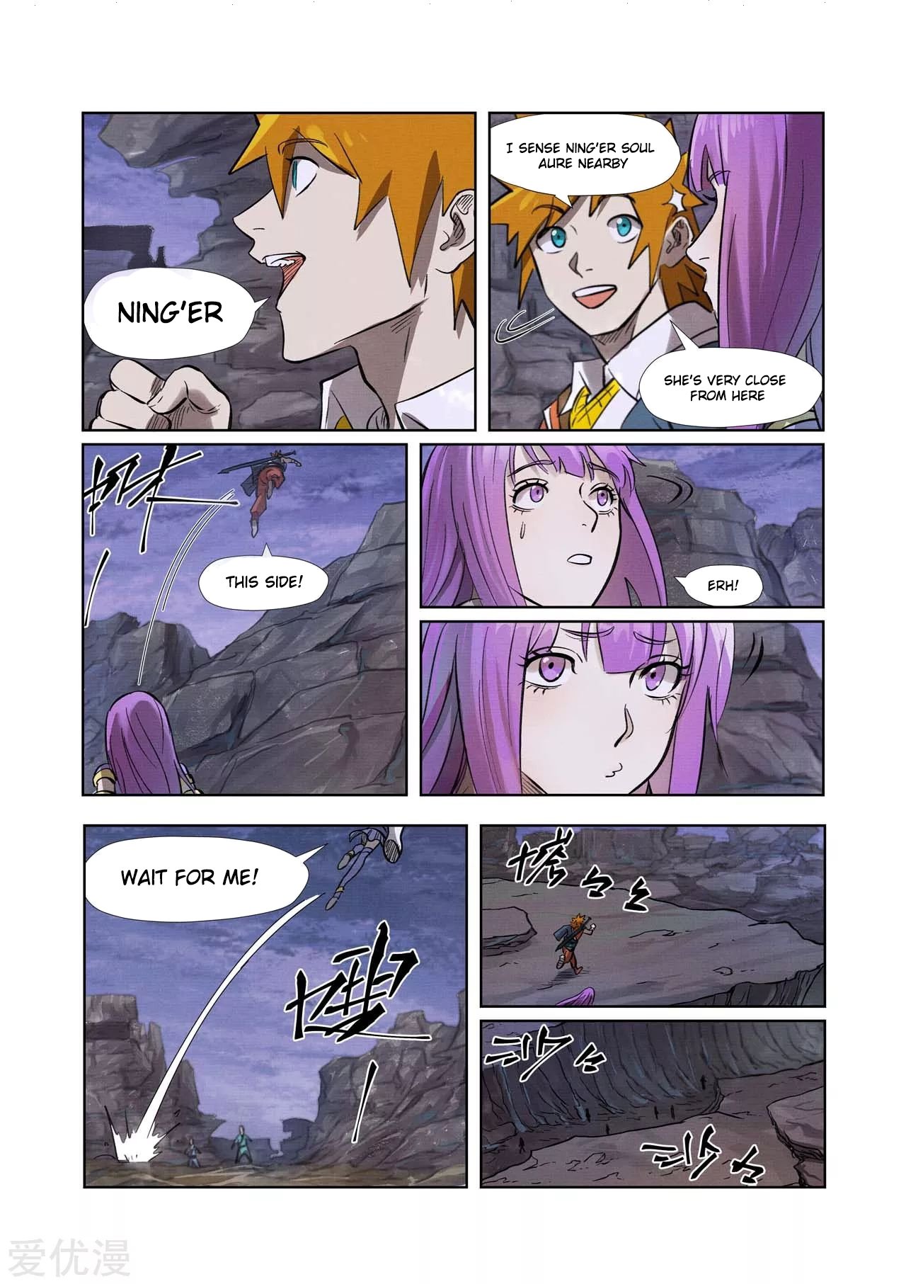 Page 3 of Chapter 261.5