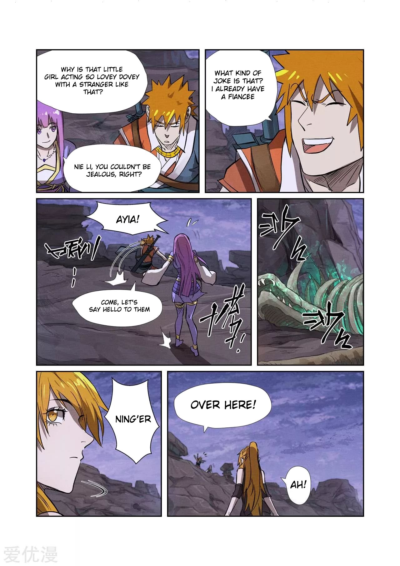 Page 5 of Chapter 261.5