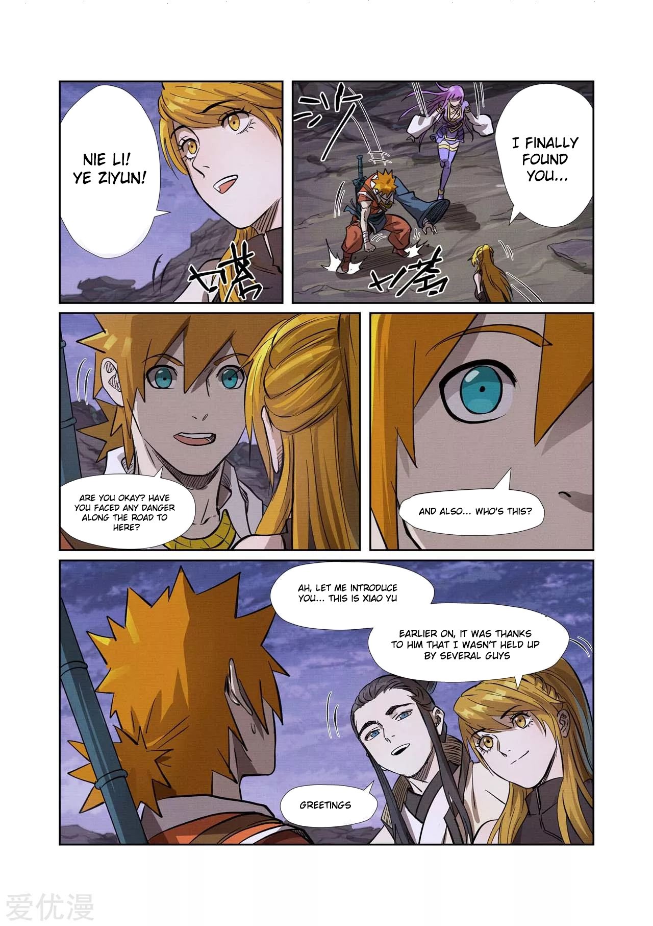 Page 6 of Chapter 261.5