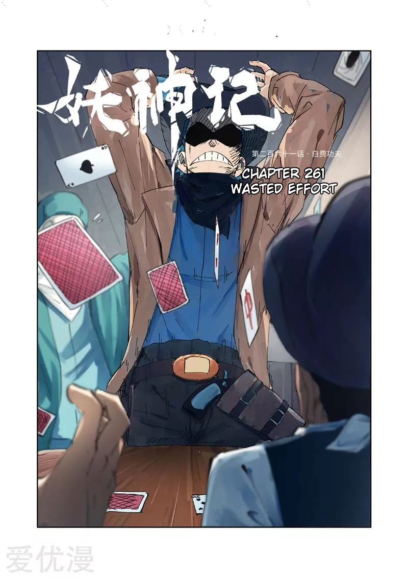 Page 1 of Chapter 261