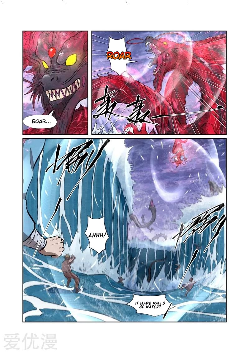 Page 2 of Chapter 261