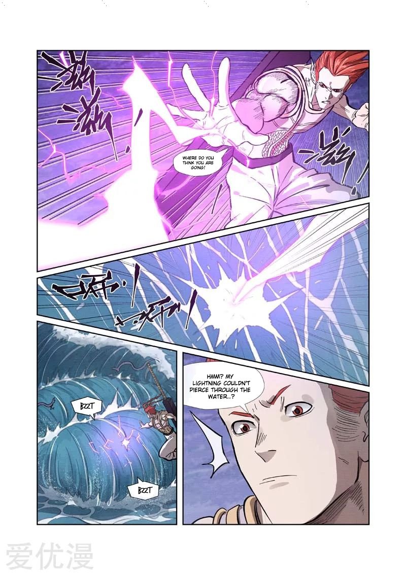 Page 4 of Chapter 261