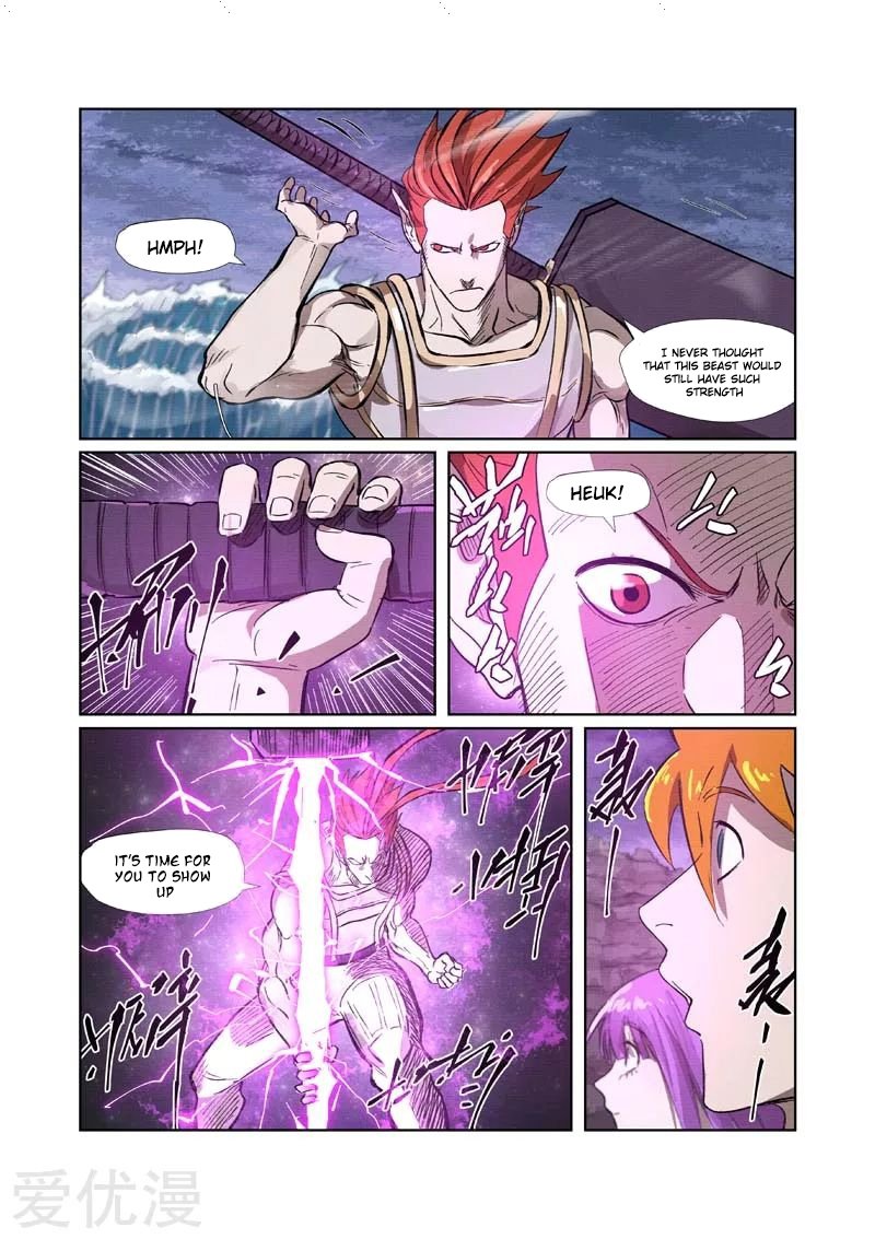 Page 5 of Chapter 261