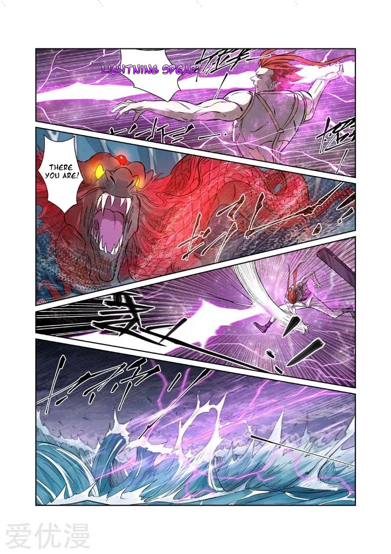 Page 6 of Chapter 261