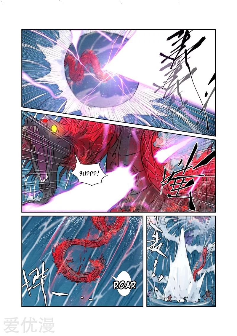 Page 7 of Chapter 261