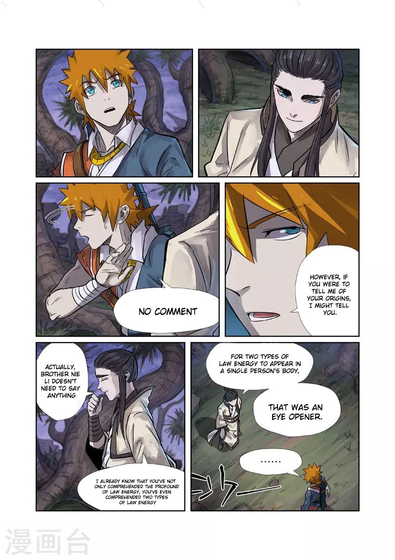Page 4 of Chapter 262.5