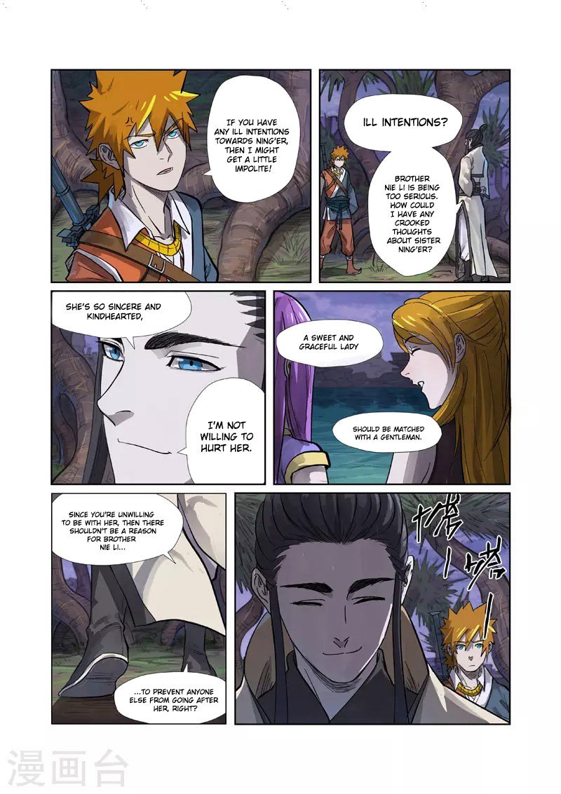 Page 6 of Chapter 262.5