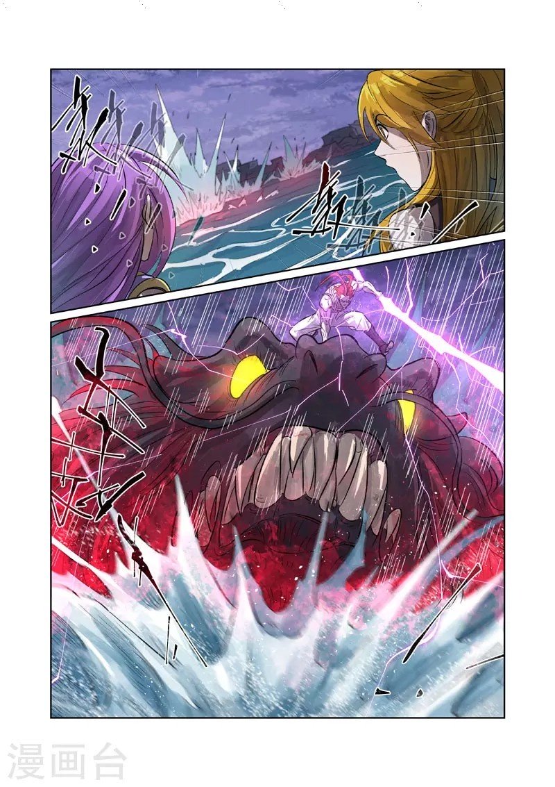 Page 8 of Chapter 262.5