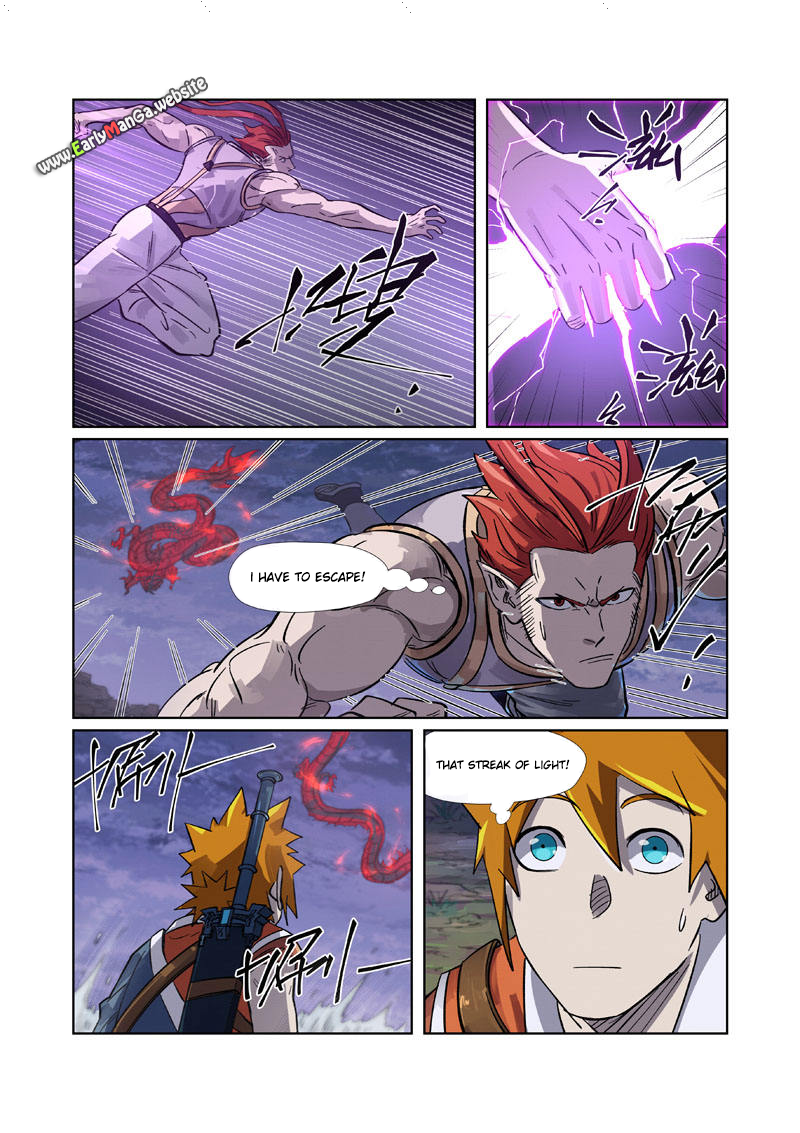 Page 2 of Chapter 263