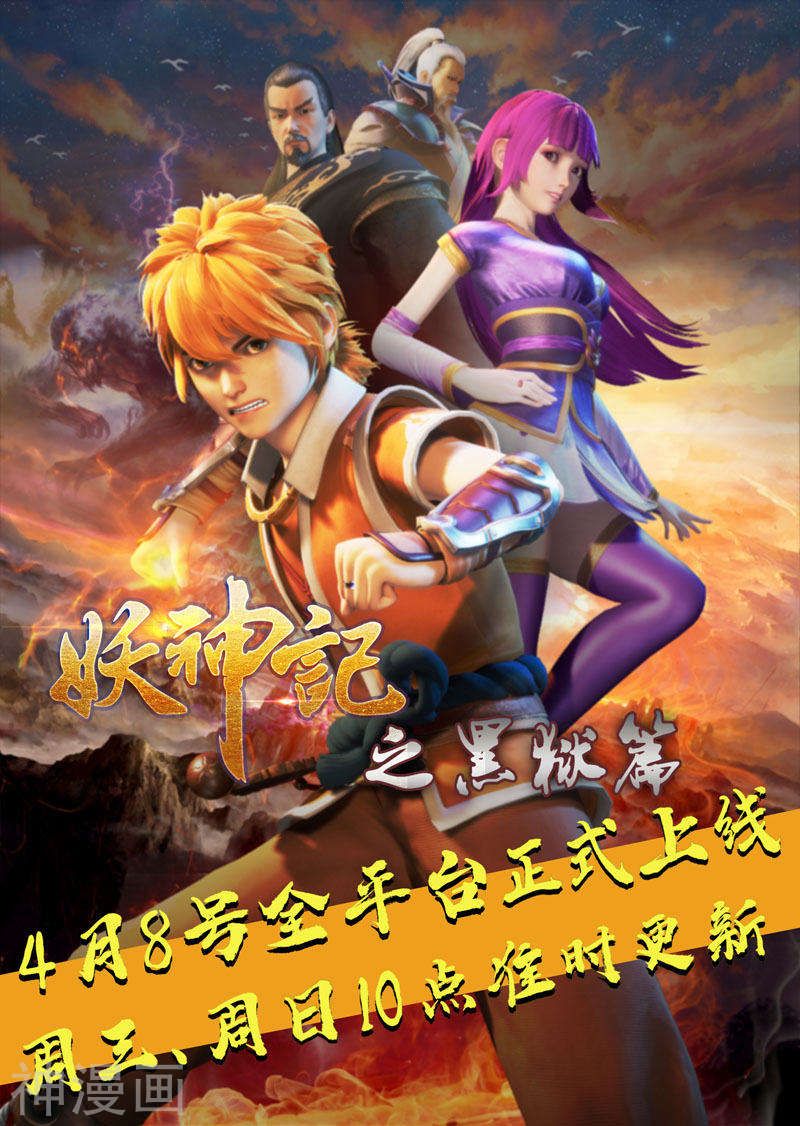 Page 1 of Chapter 265.5