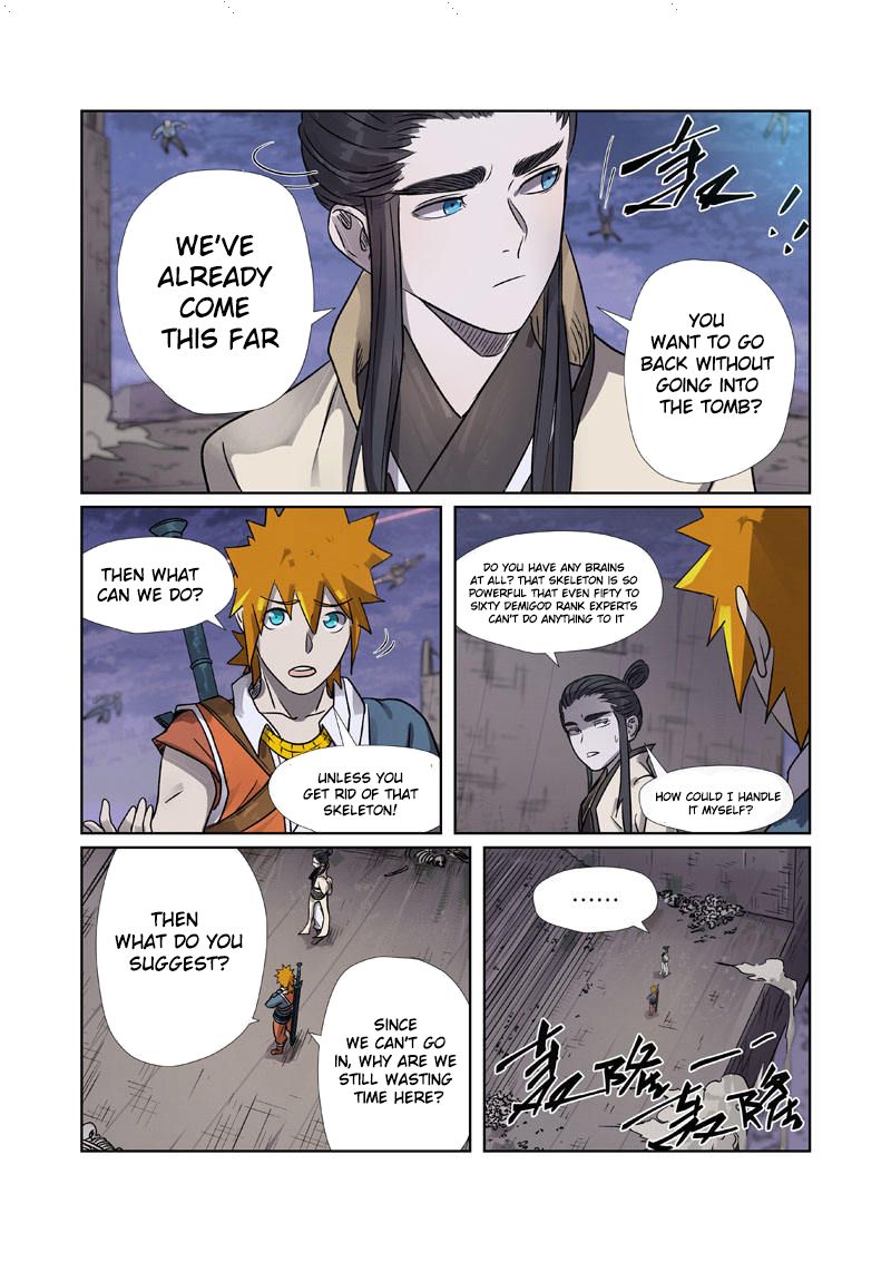 Page 3 of Chapter 265.5