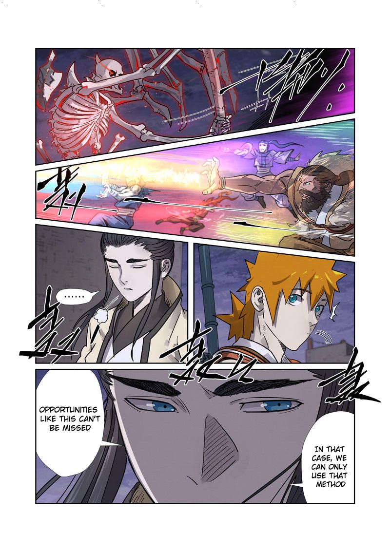 Page 4 of Chapter 265.5