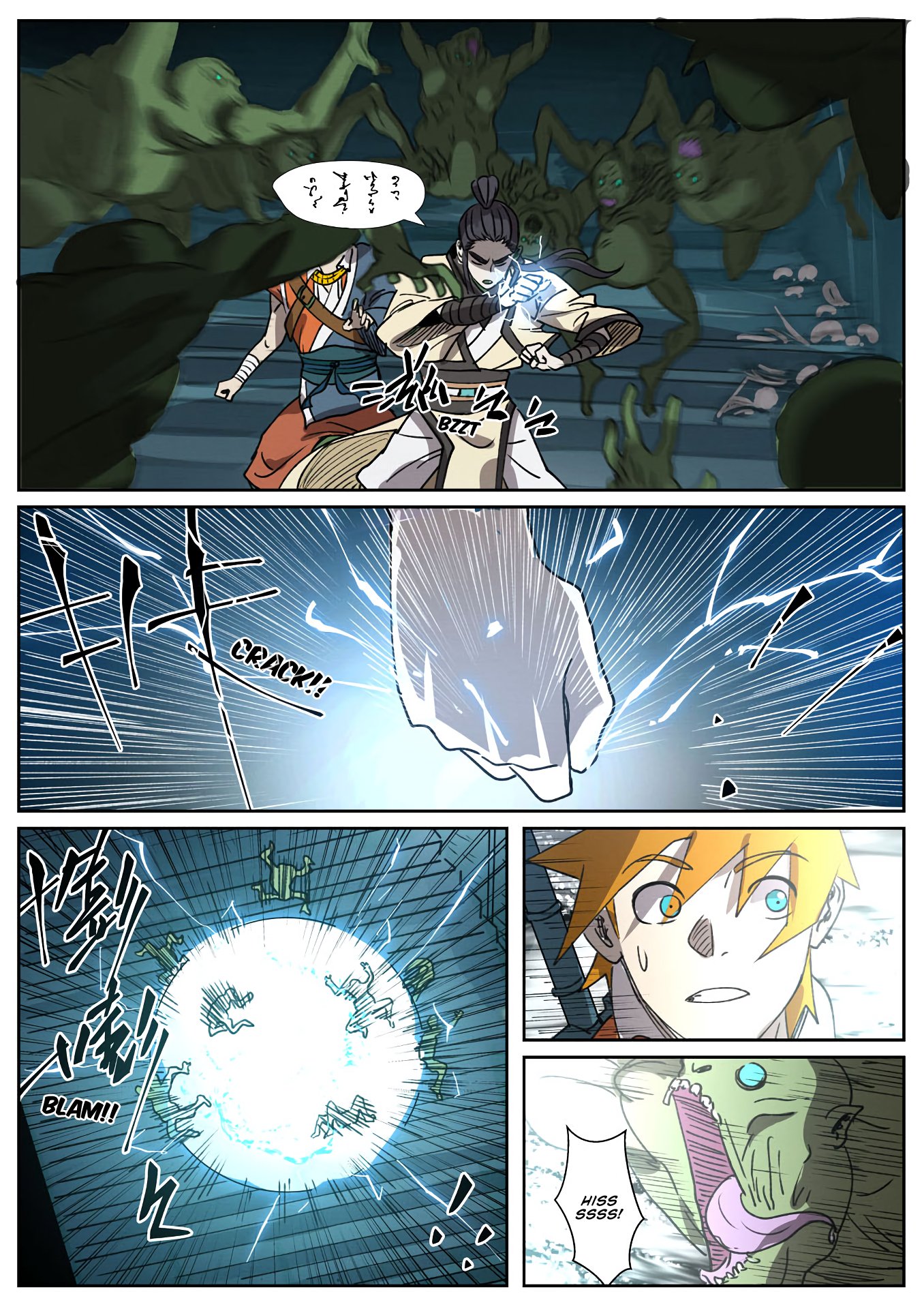 Page 4 of Chapter 267