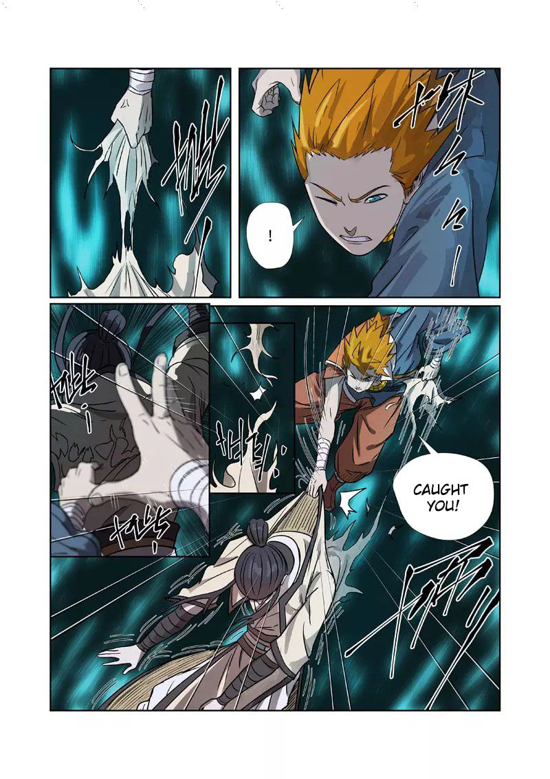 Page 2 of Chapter 267.5