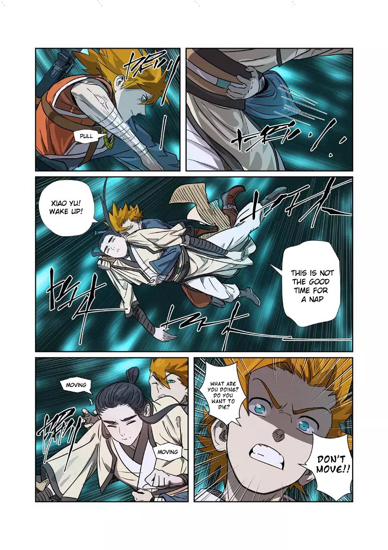 Page 3 of Chapter 267.5