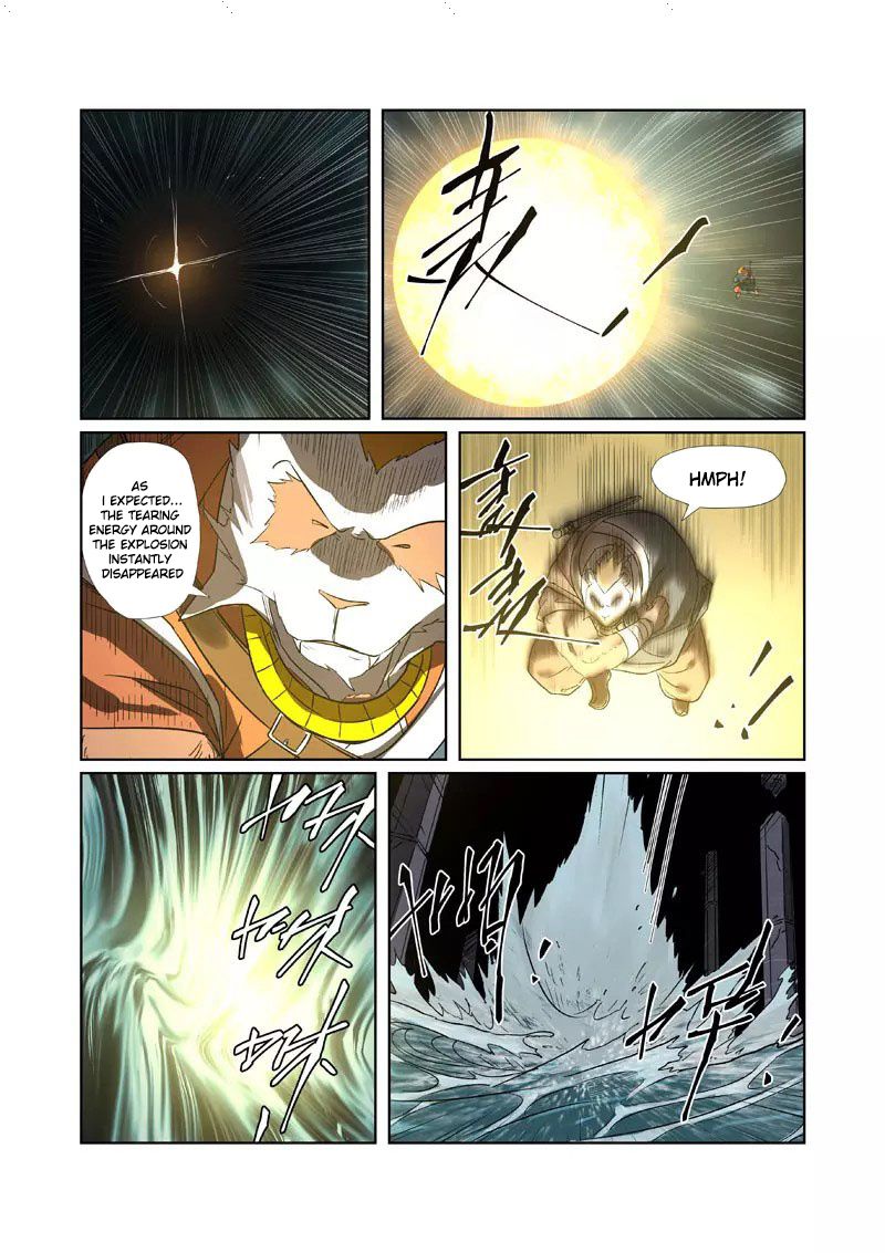 Page 6 of Chapter 267.5