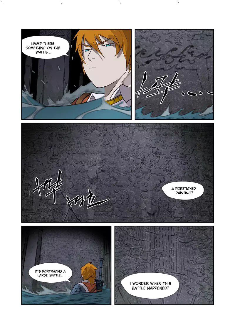 Page 8 of Chapter 267.5