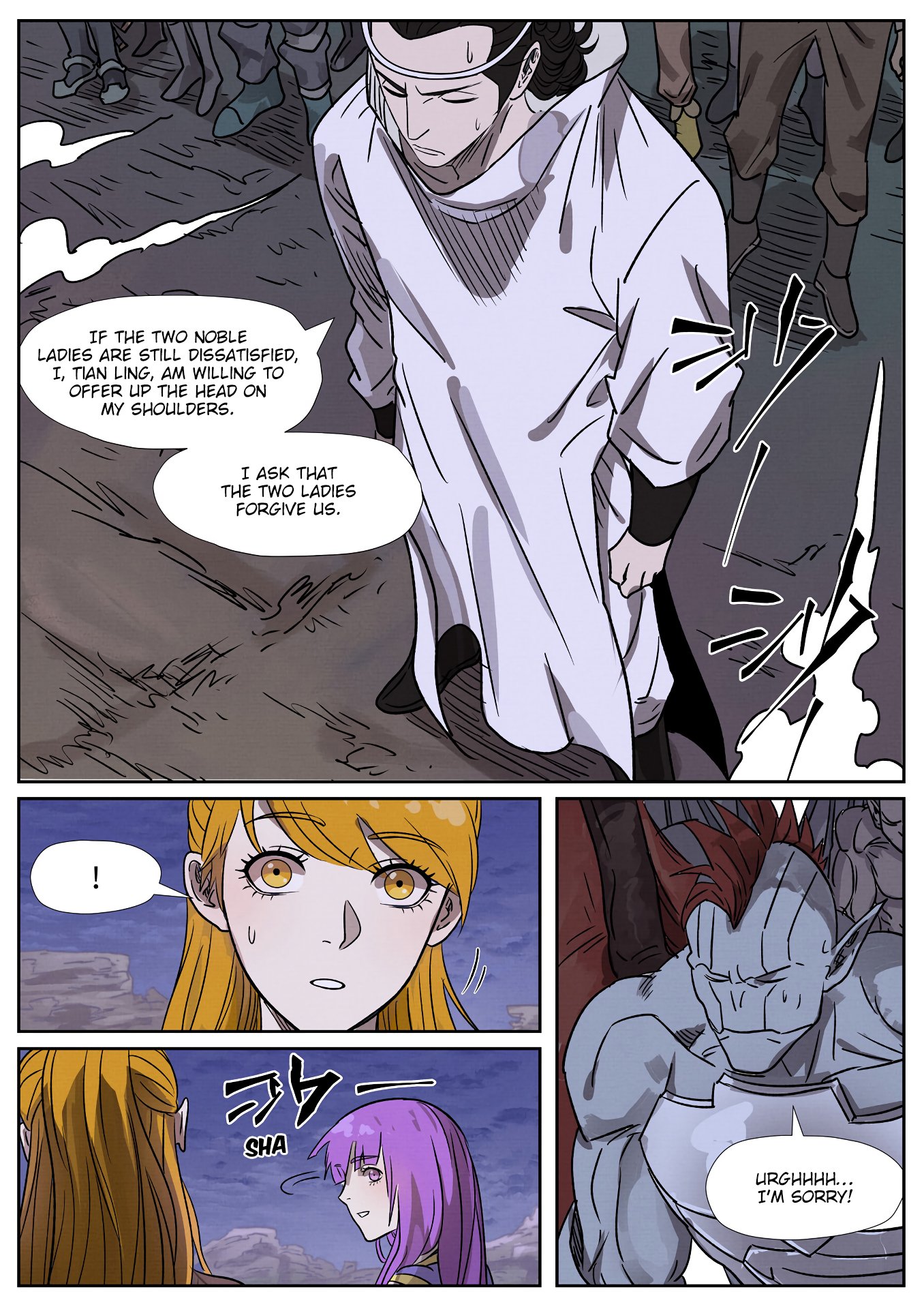 Page 6 of Chapter 268.5