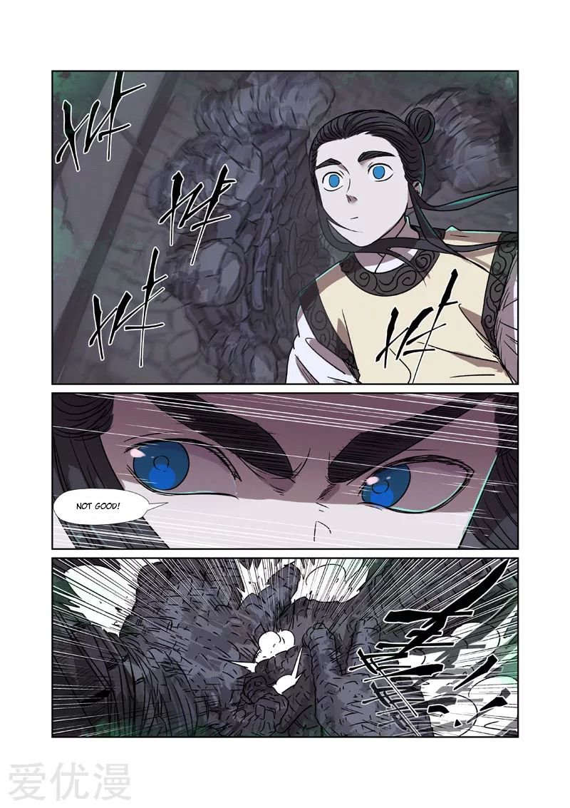 Page 6 of Chapter 269