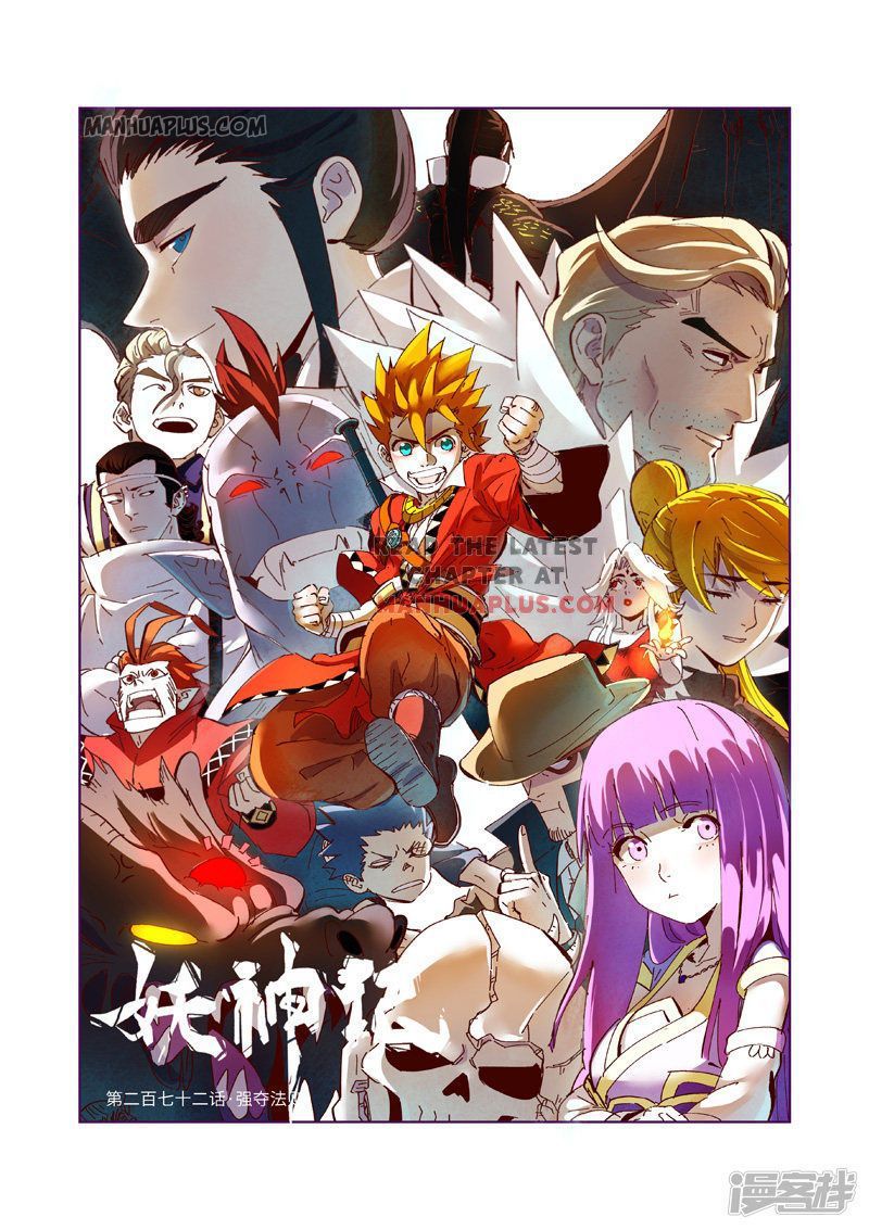 Page 1 of Chapter 272