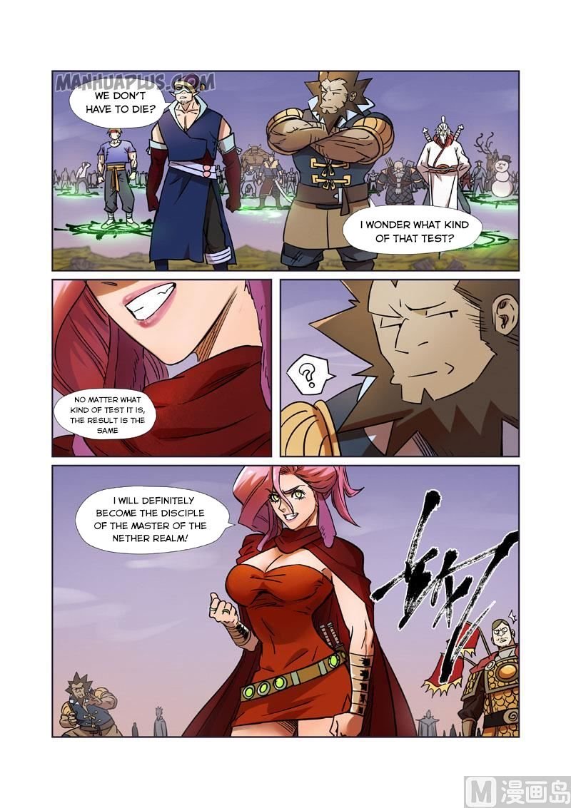 Page 1 of Chapter 275