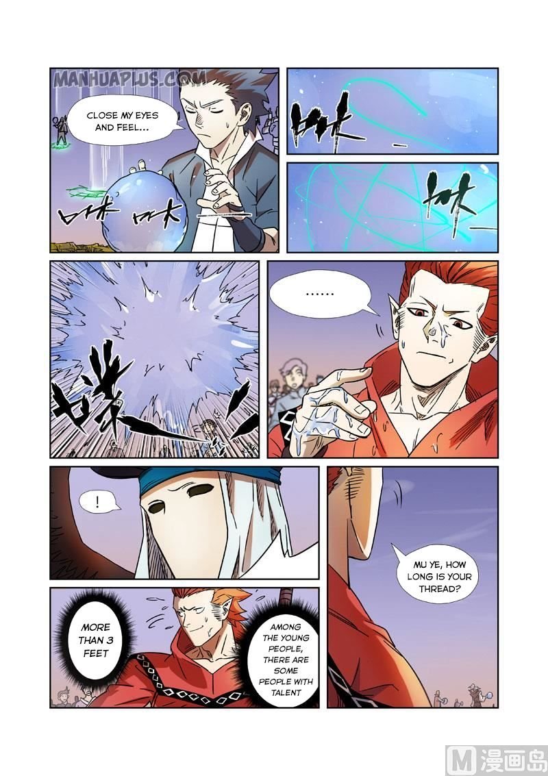 Page 7 of Chapter 275
