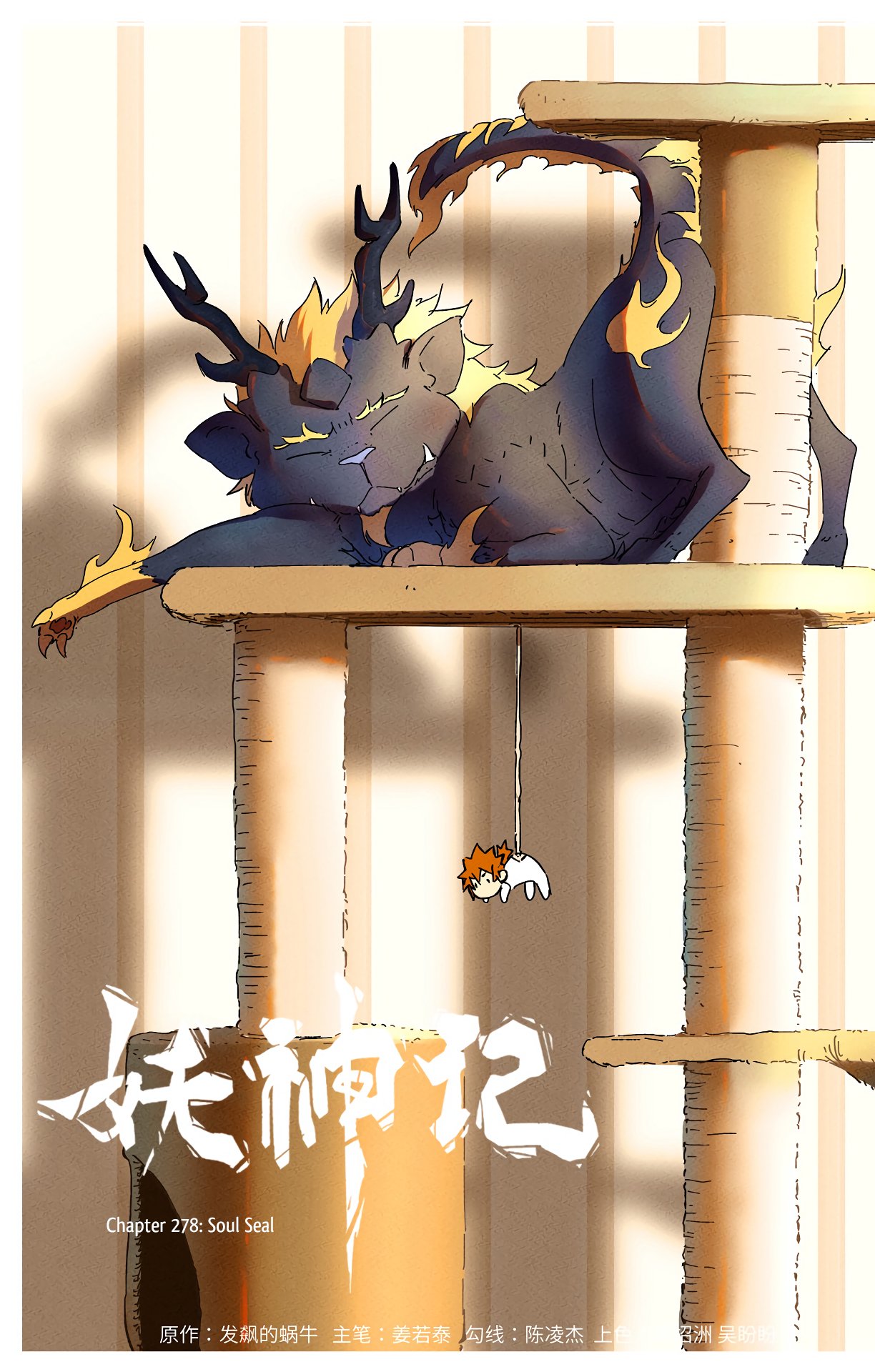 Page 2 of Chapter 278