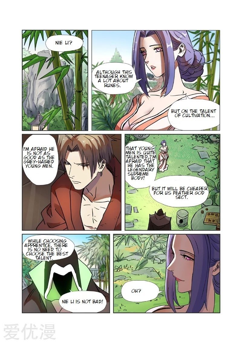 Page 1 of Chapter 279.1