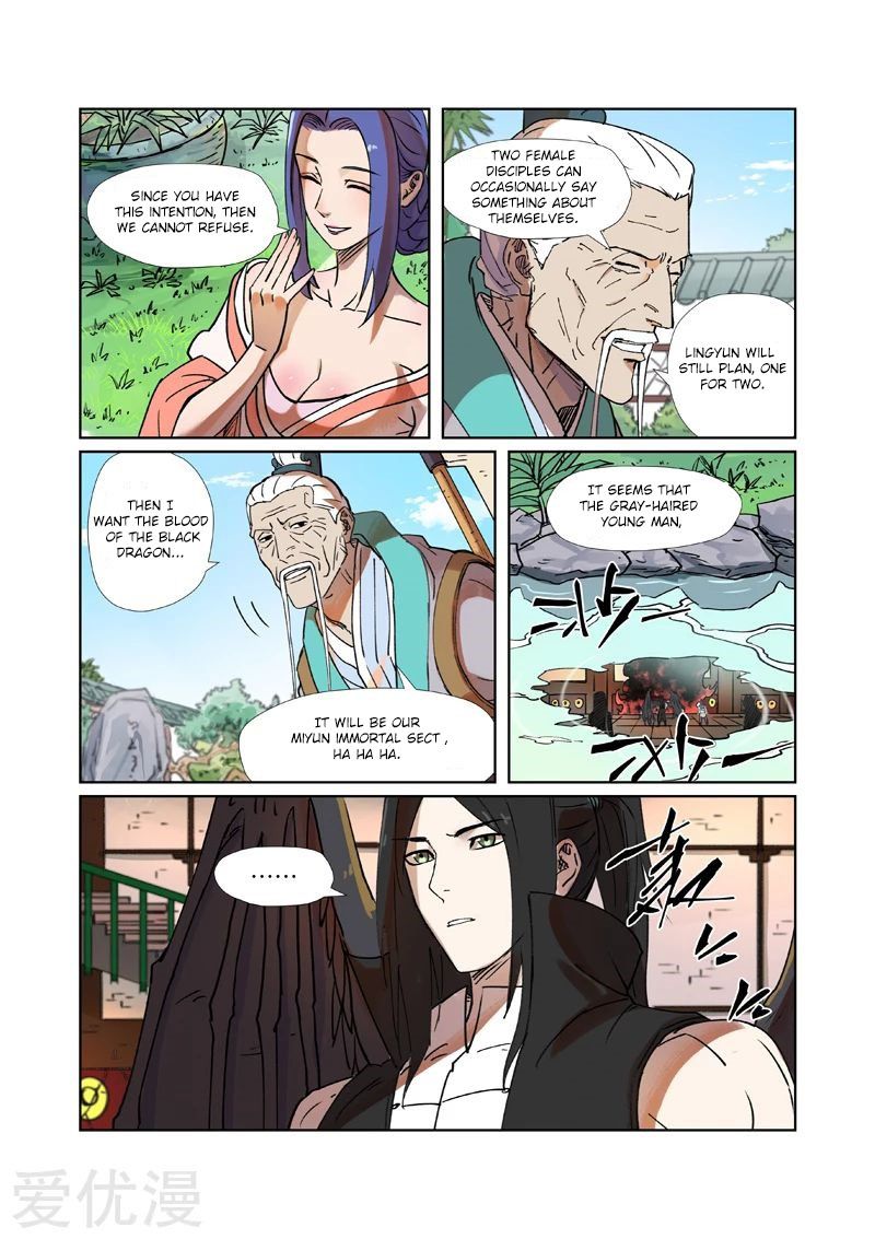 Page 3 of Chapter 279.1
