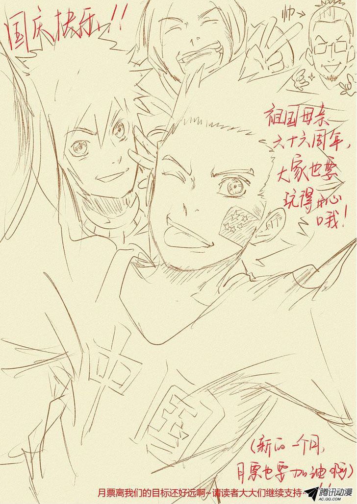 Page 10 of Chapter 28