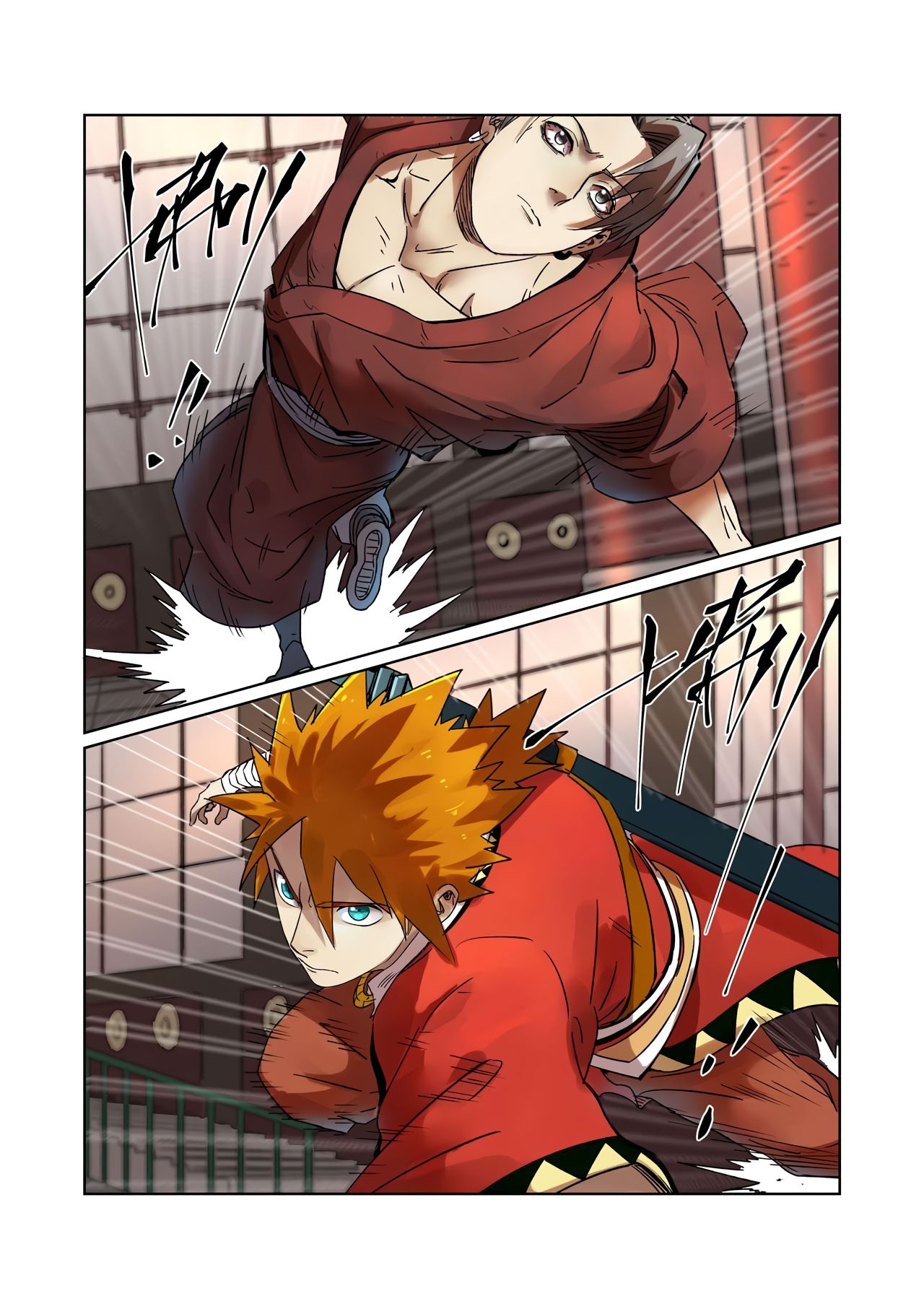Page 4 of Chapter 281.5