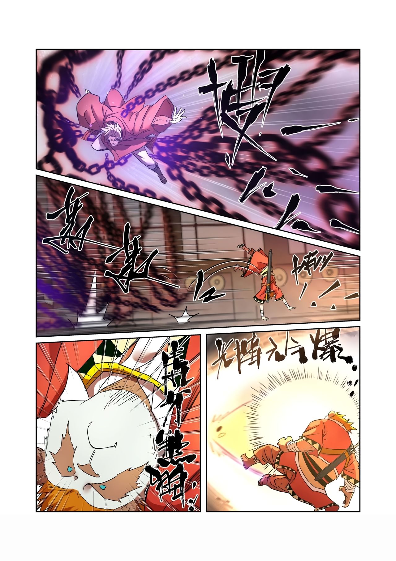 Page 6 of Chapter 281.5