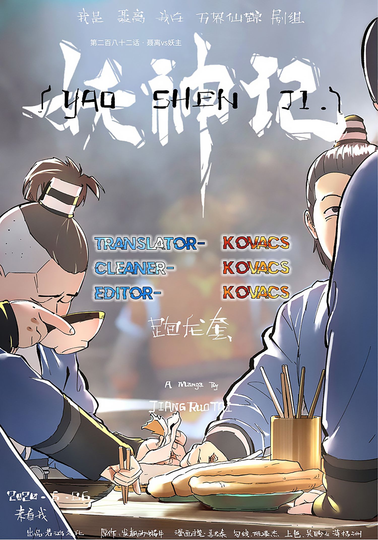 Page 1 of Chapter 282