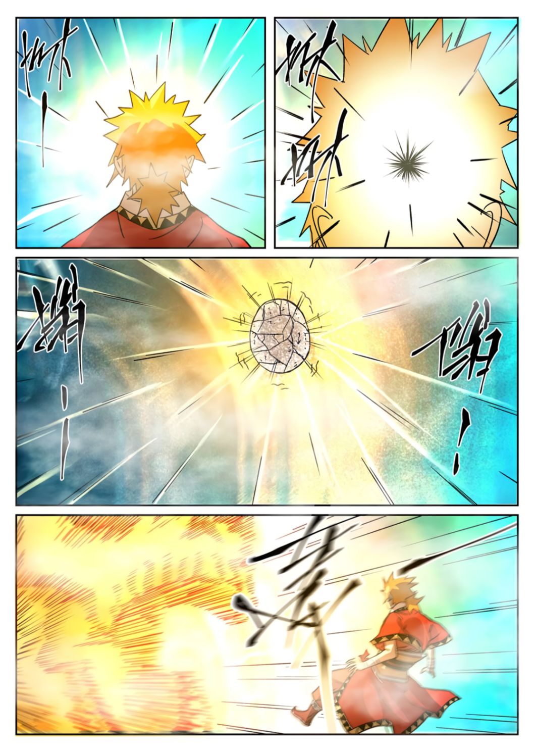 Page 3 of Chapter 284