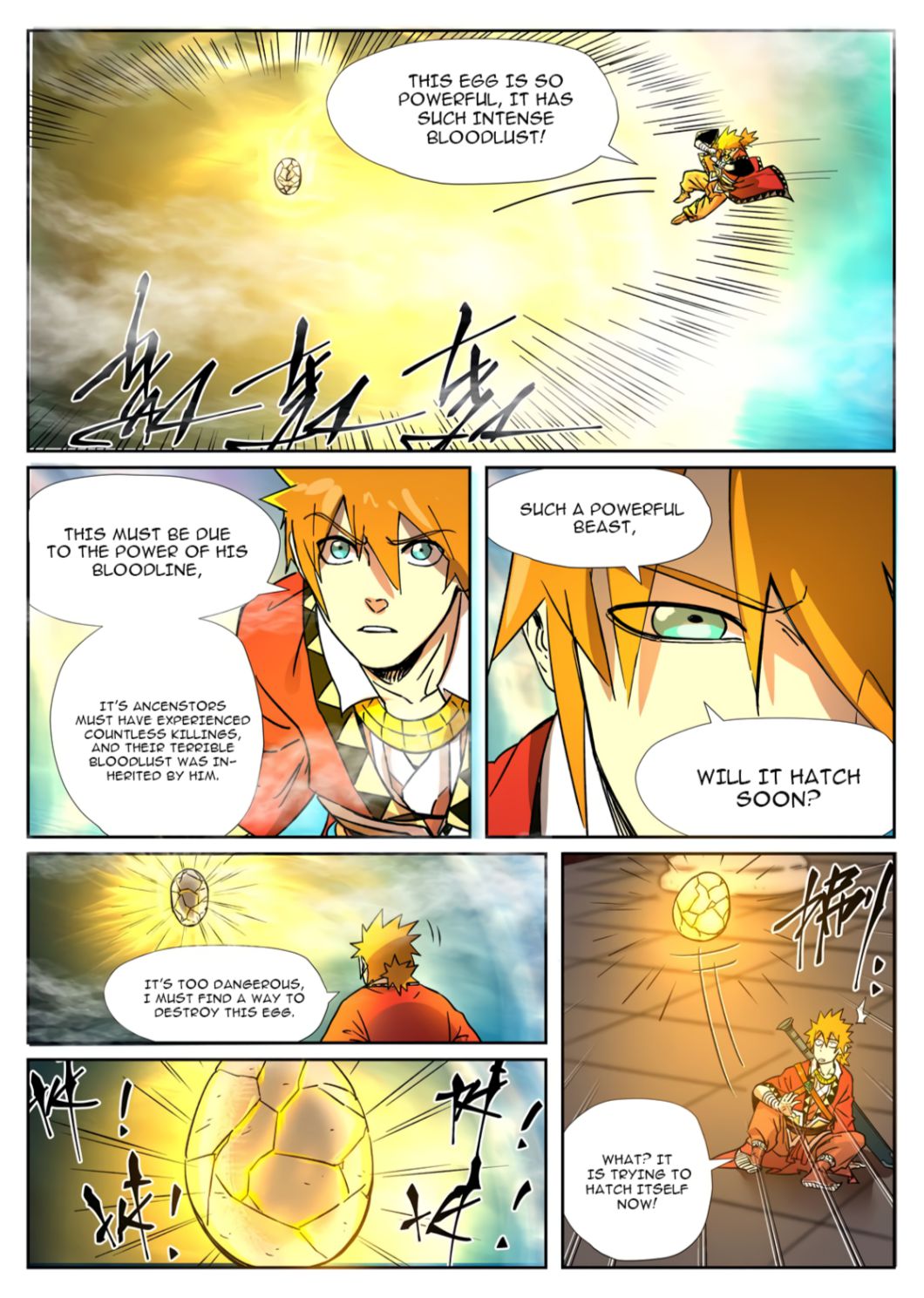 Page 4 of Chapter 284