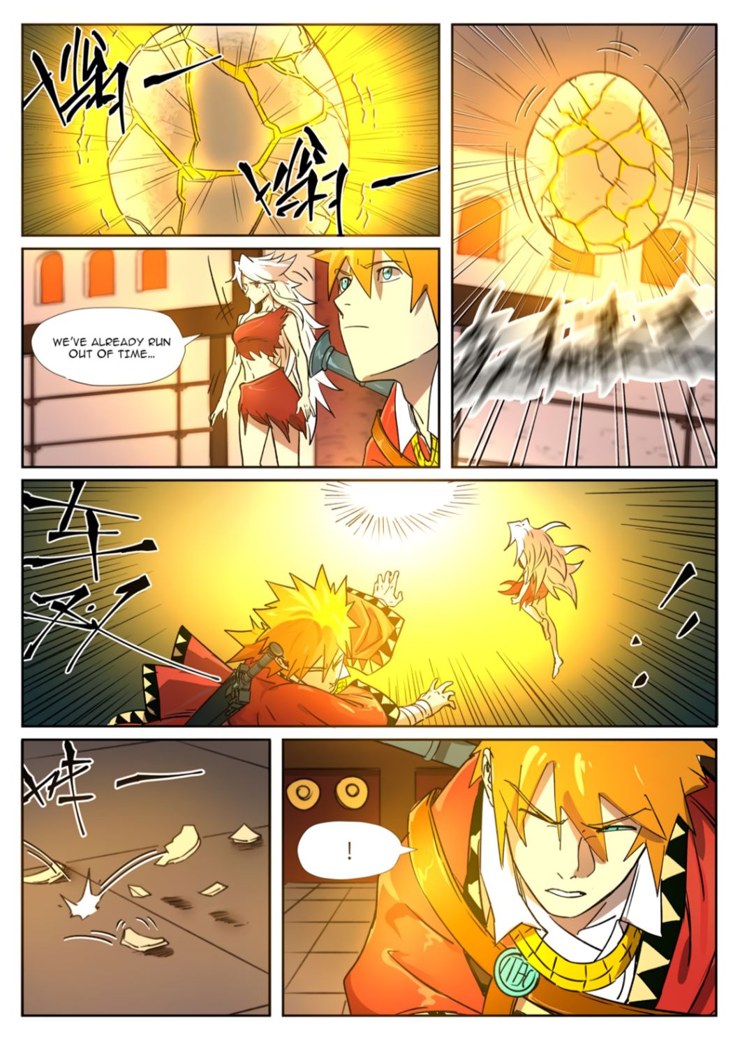 Page 5 of Chapter 284